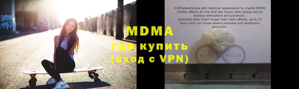 а пвп мука Богородск