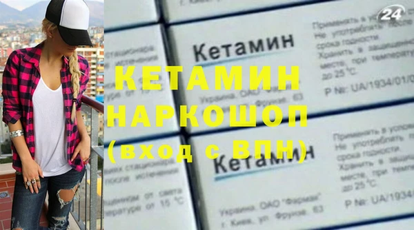 кокаин Богородицк