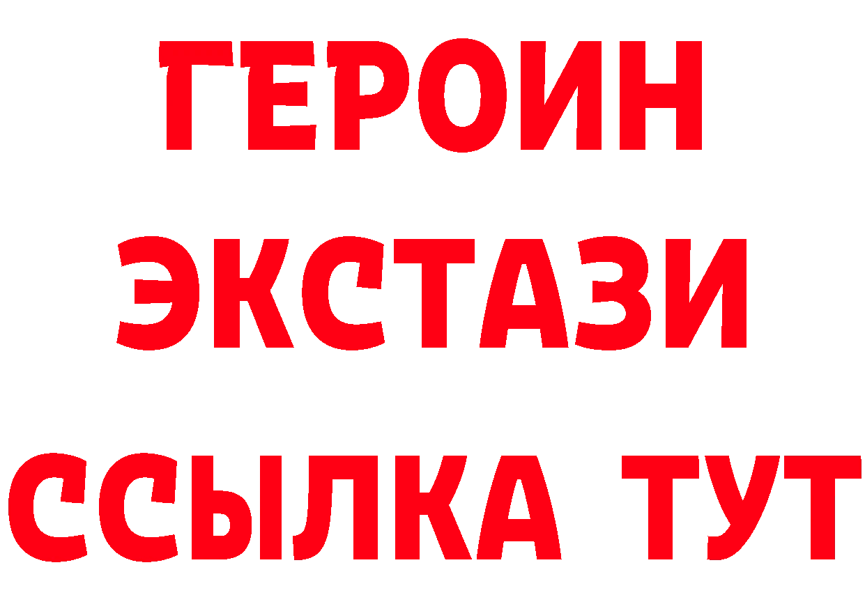 БУТИРАТ оксана tor сайты даркнета MEGA Зеленодольск