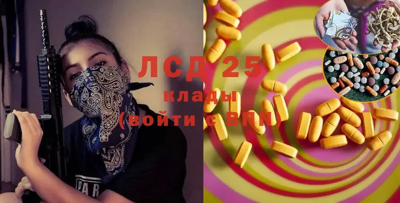 купить наркотик  Зеленодольск  Лсд 25 экстази ecstasy 